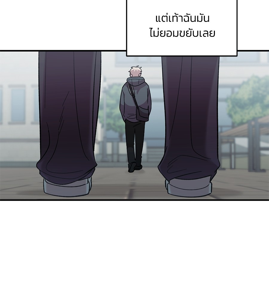 Childhood Friend Complex 41 (132)