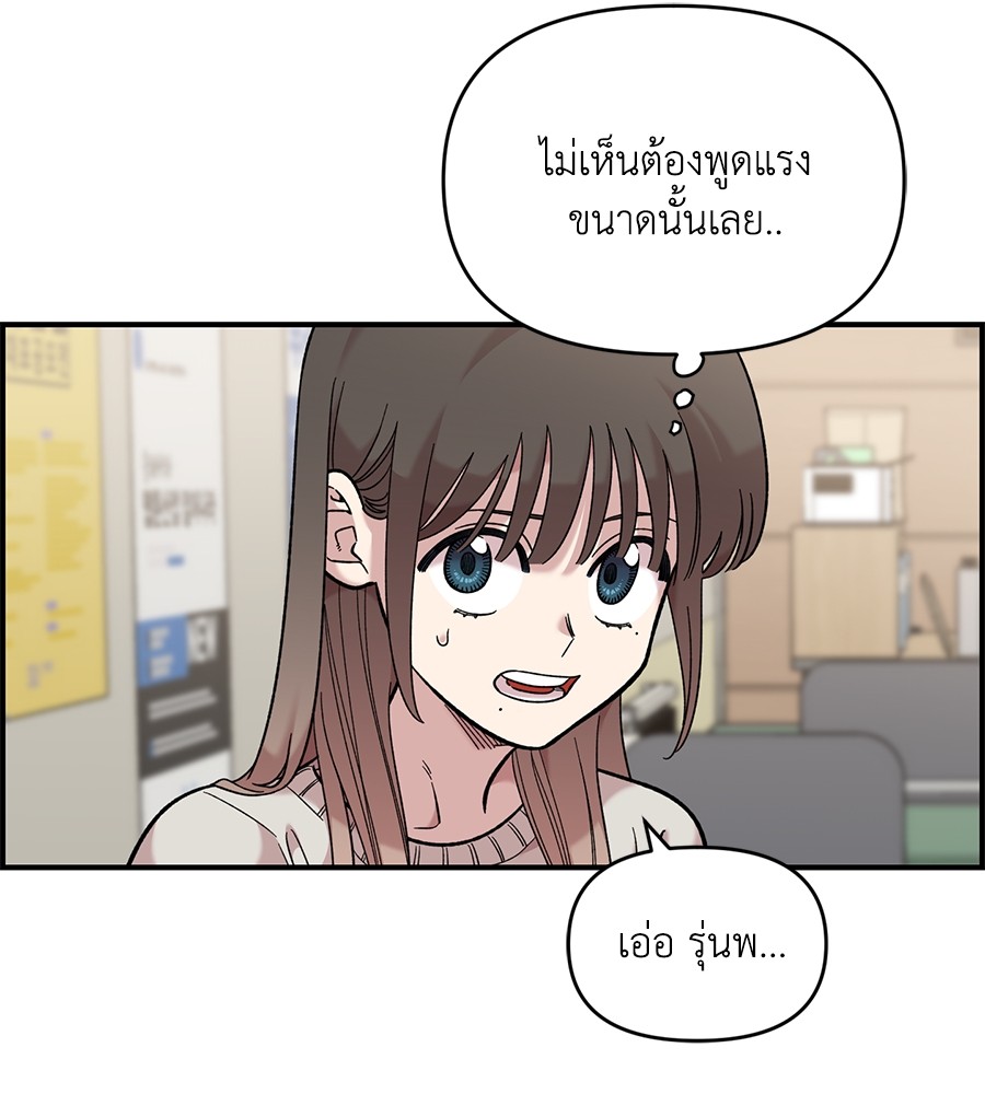 Childhood Friend Complex 32 (54)