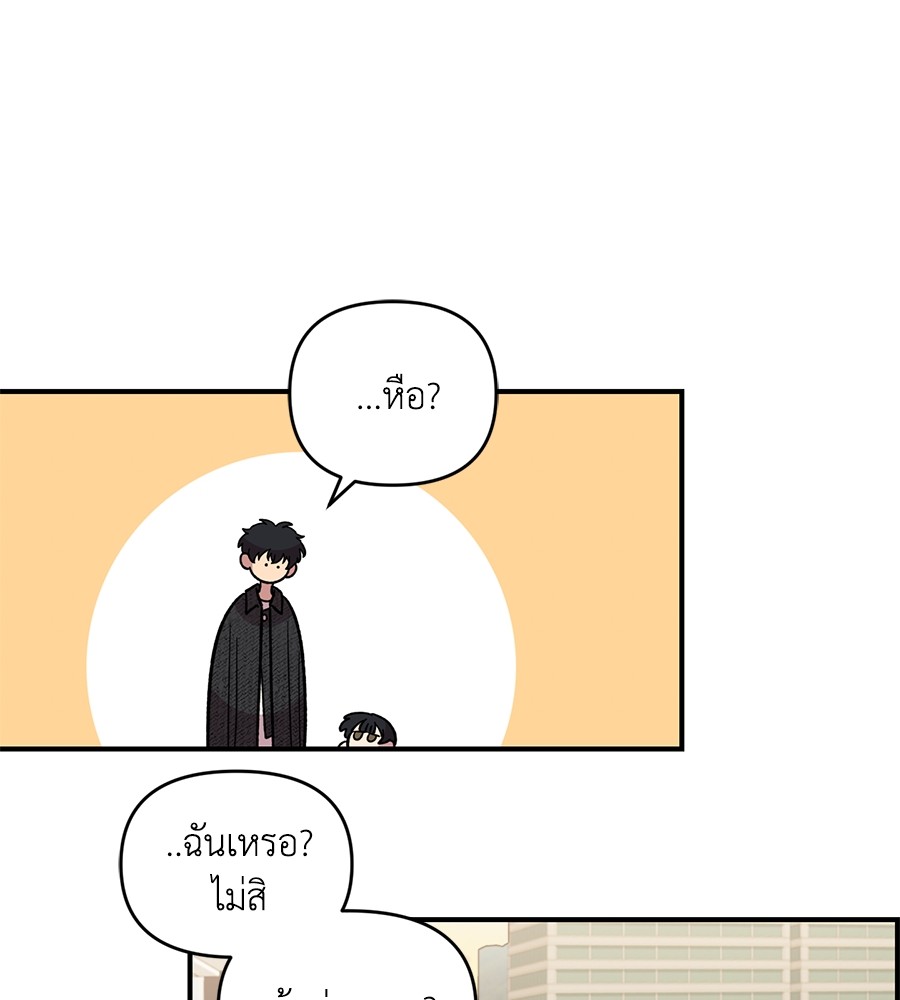 Childhood Friend Complex 32 (158)