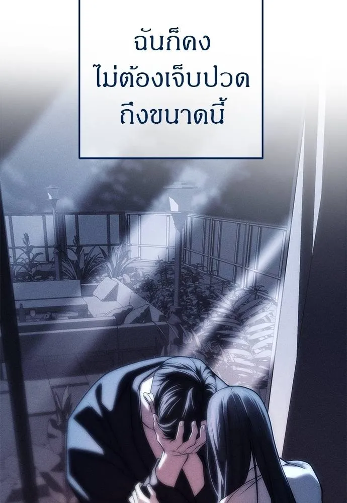 Undercover! Chaebol High School 86 004