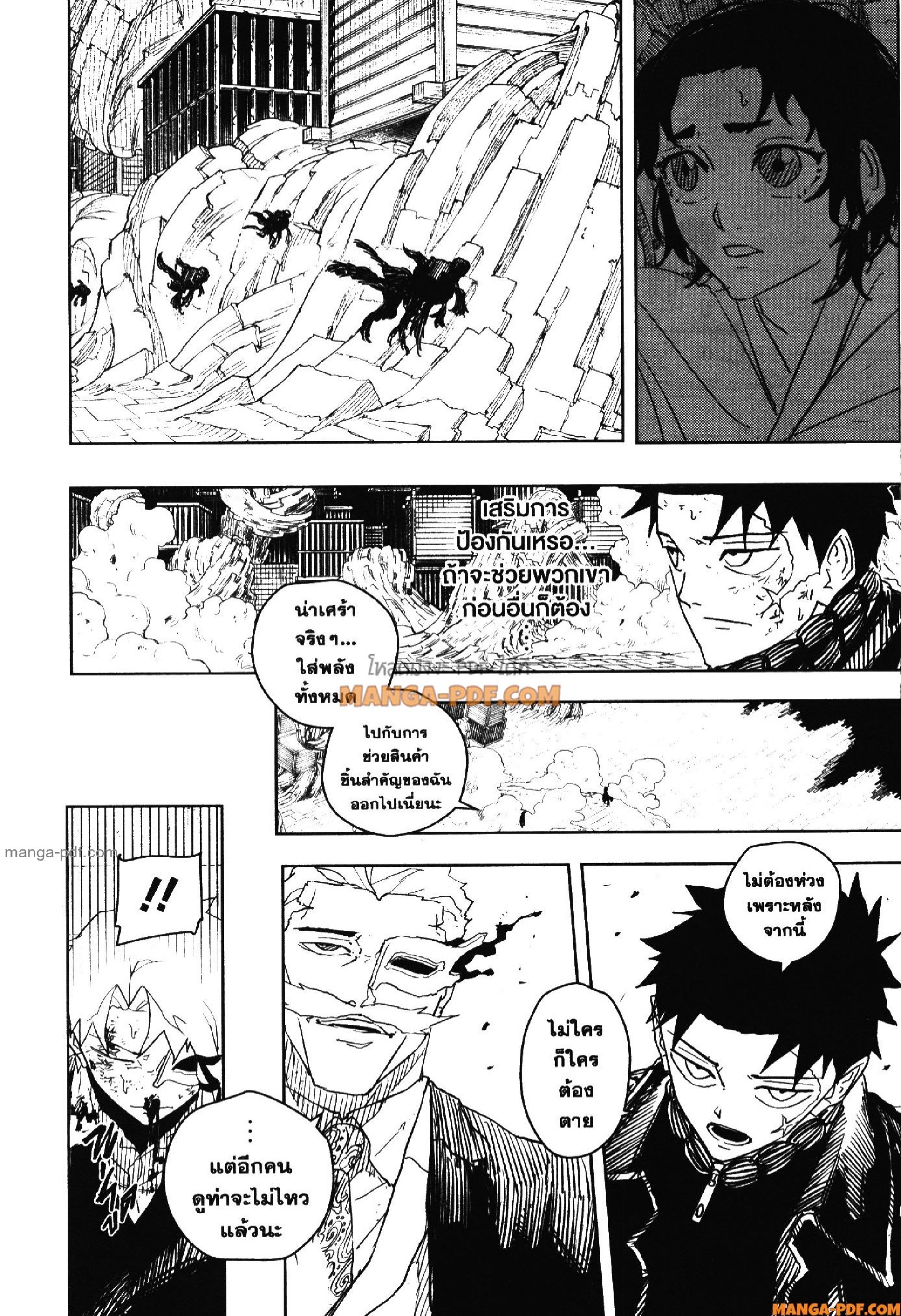KAGURABACHI 39 (2)