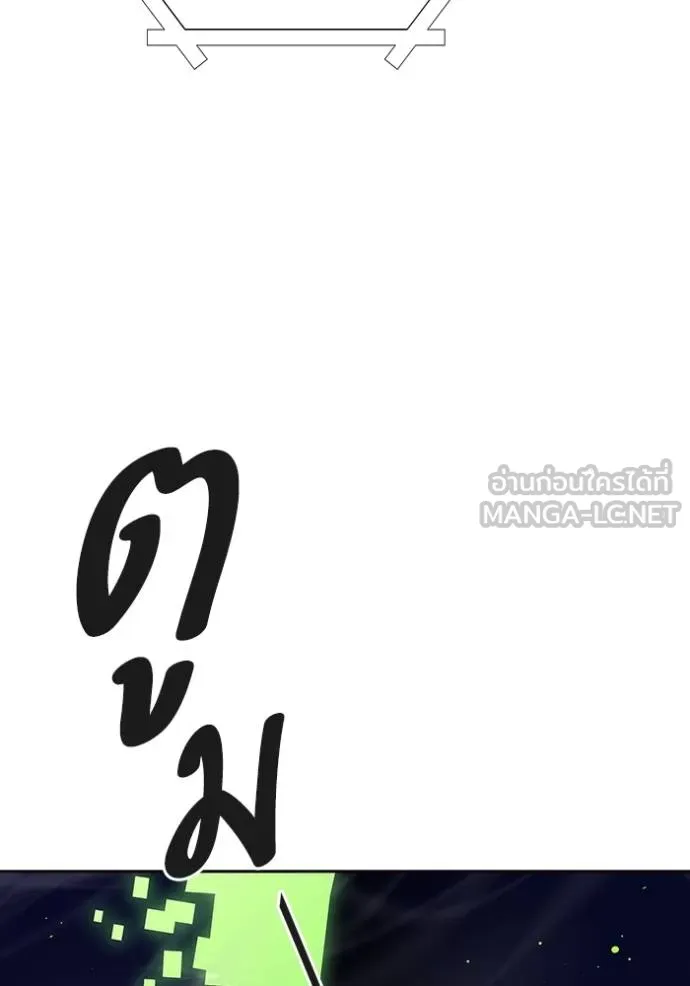 Tower of God 646 240