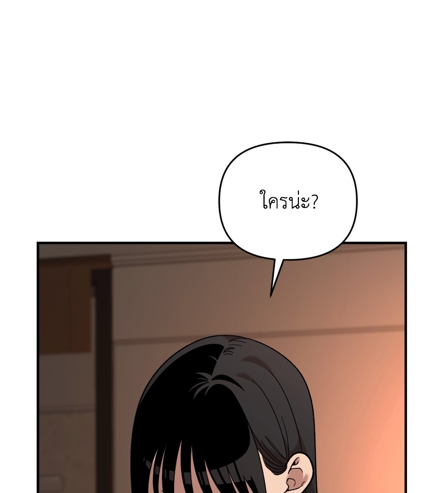 Childhood Friend Complex 26 (56)
