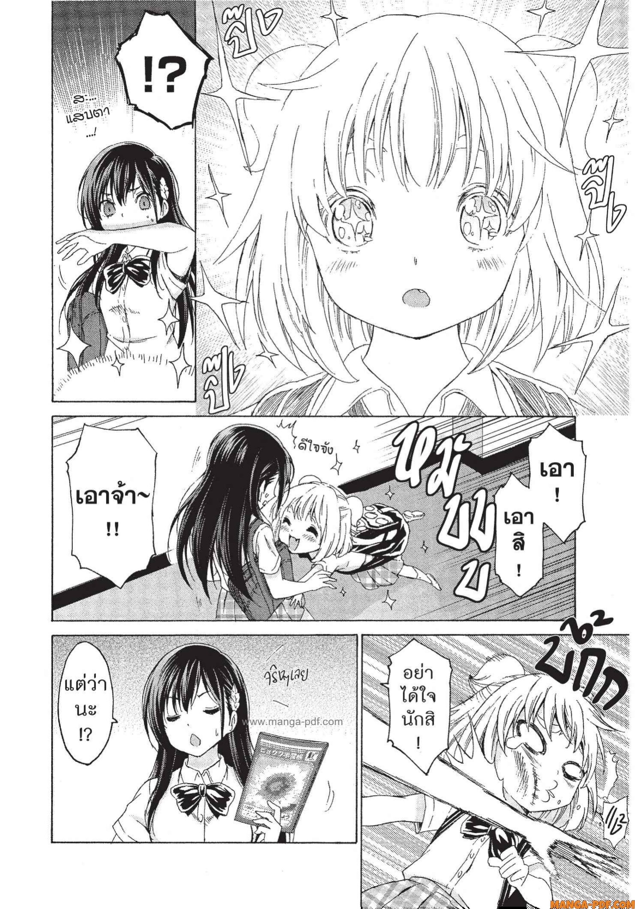 Man Ken 14 (20)