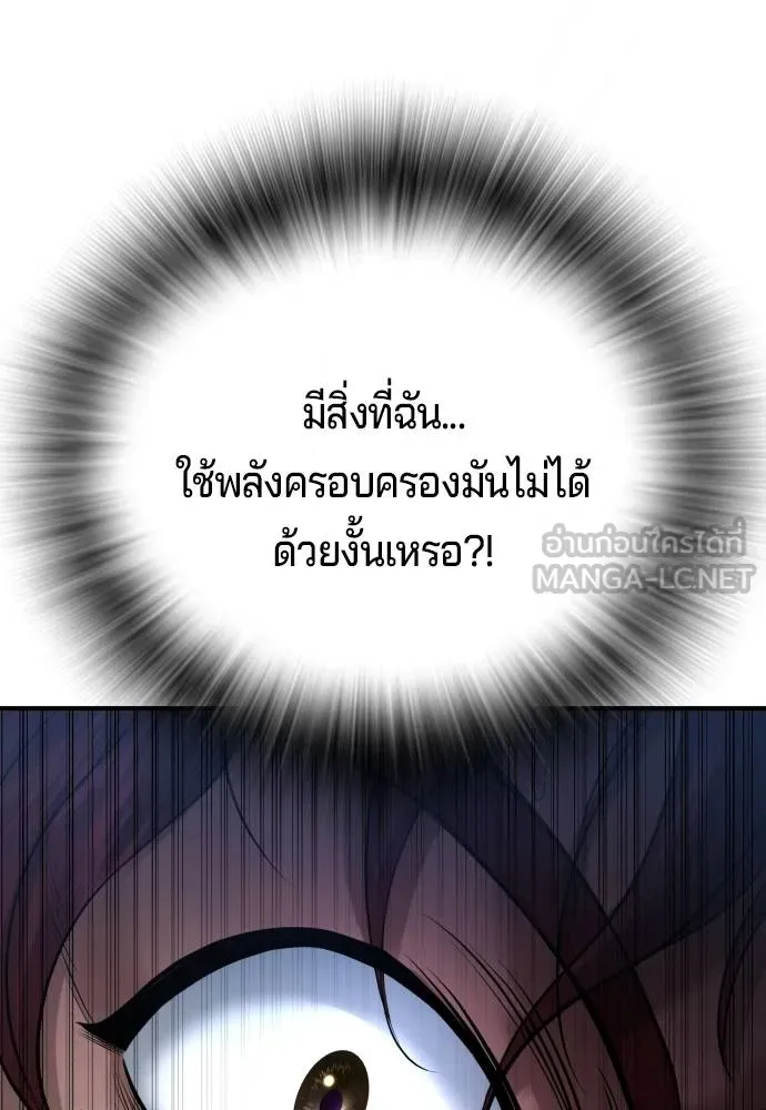 Gu Sera 8 087