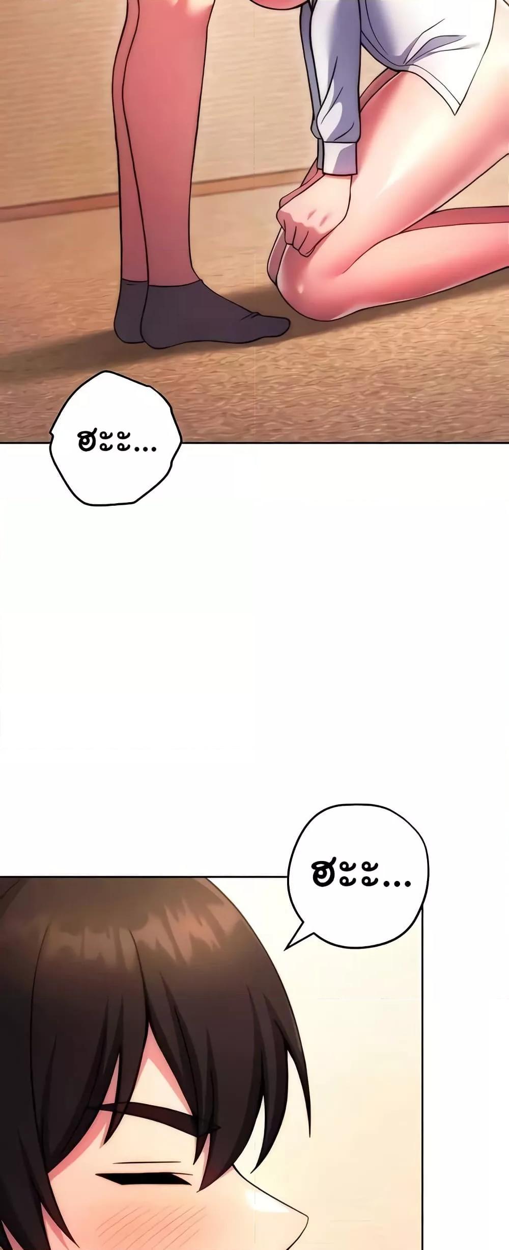 Love Choice 30 (39)