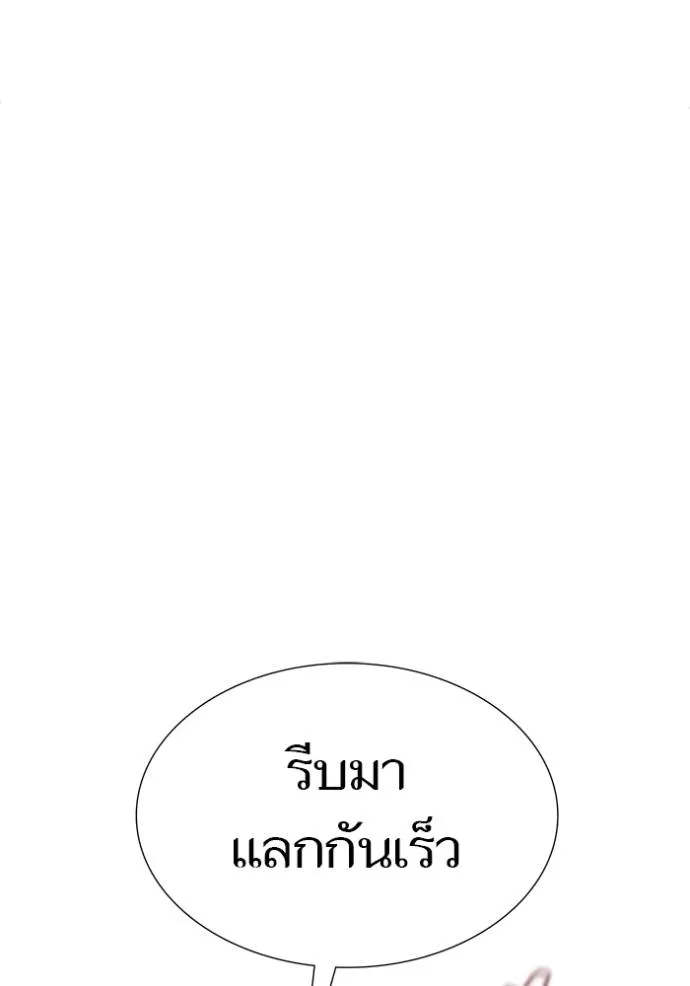 Tower of God 646 260