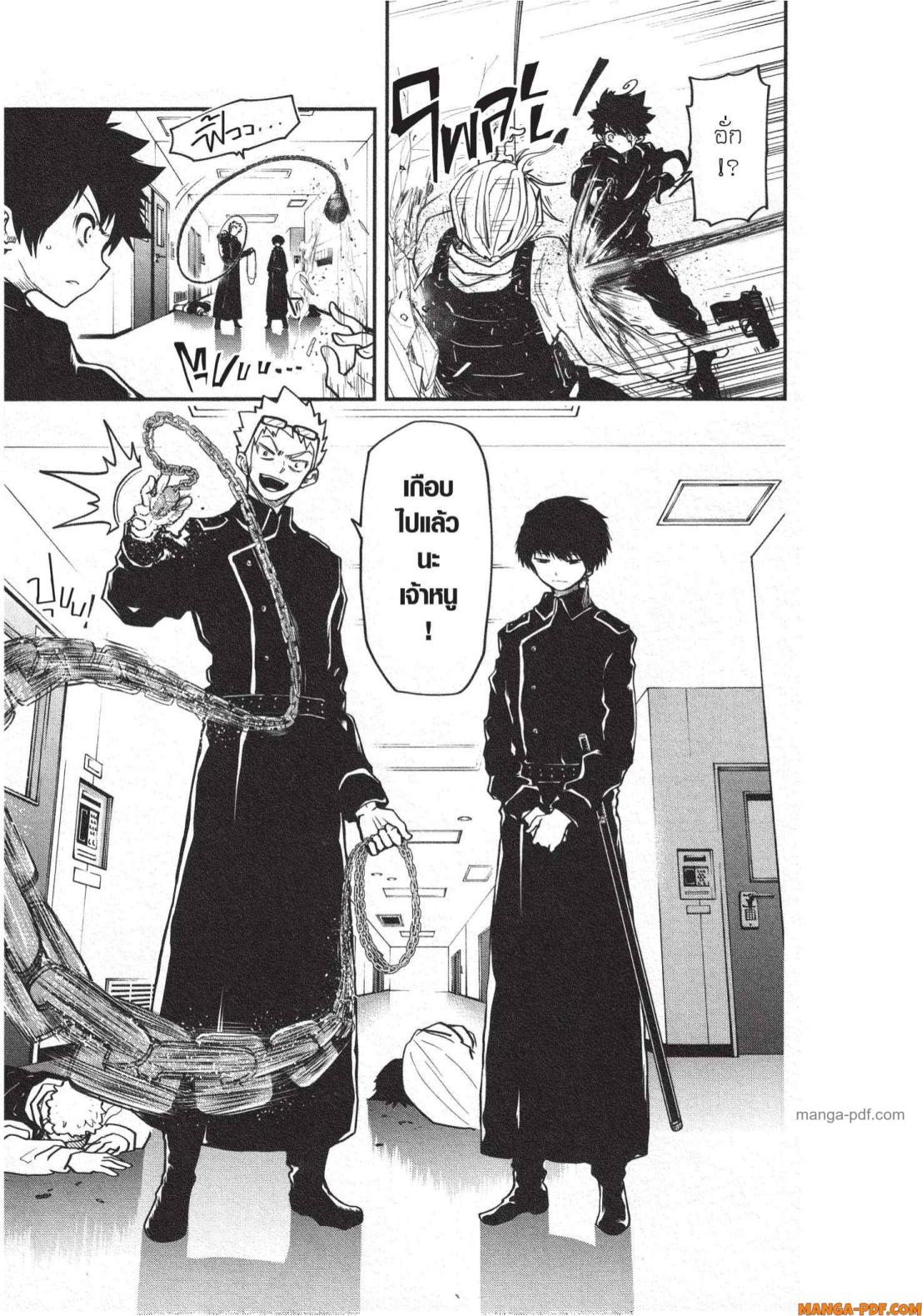 Yozakura san Chi no Daisakusen 19 (7)