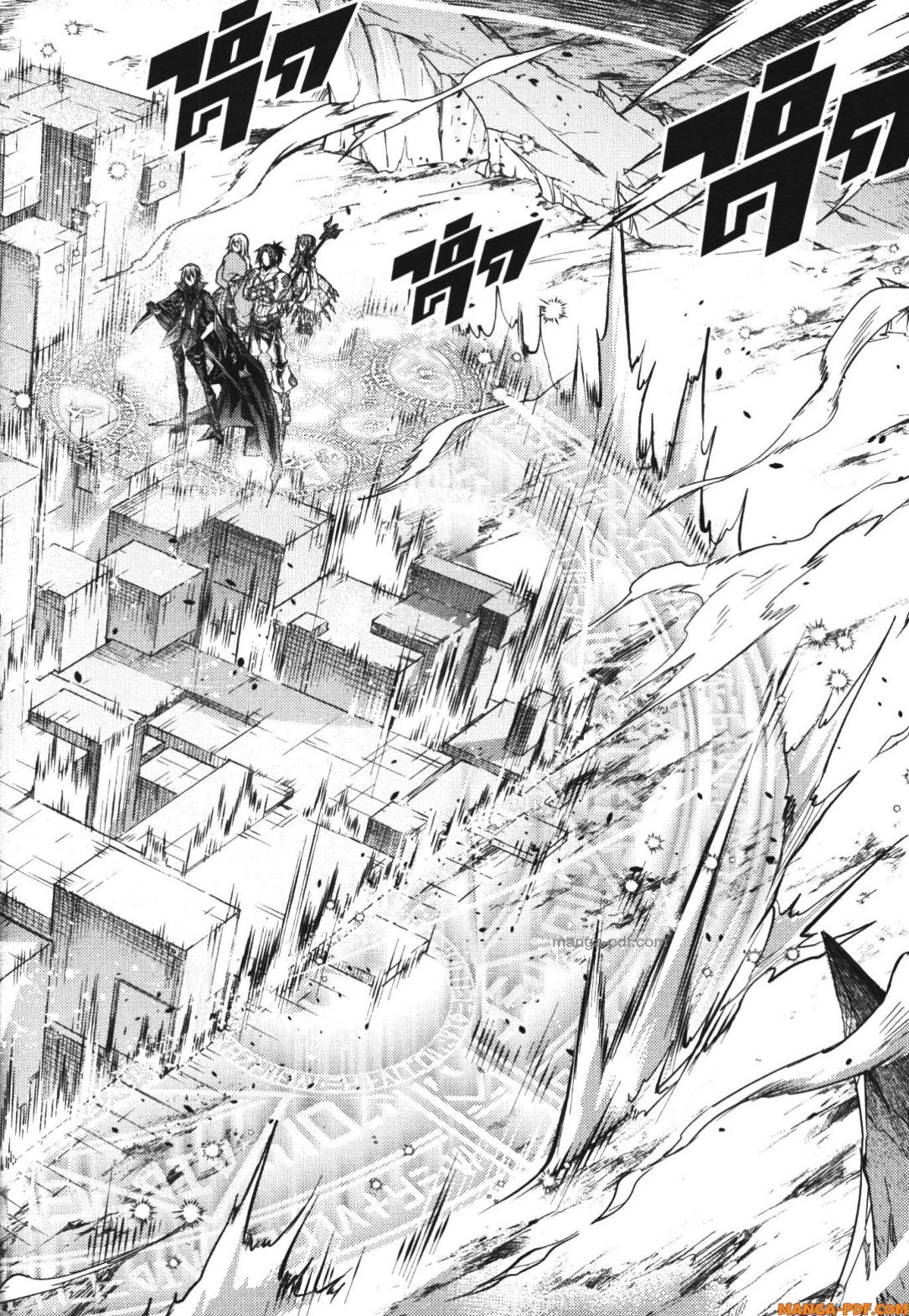 Senmetsumadou no Saikyou Kenja 17 (10)
