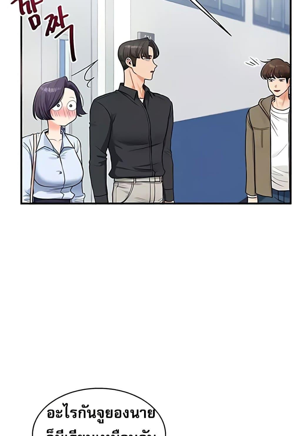 Relationship Reversal 27 113