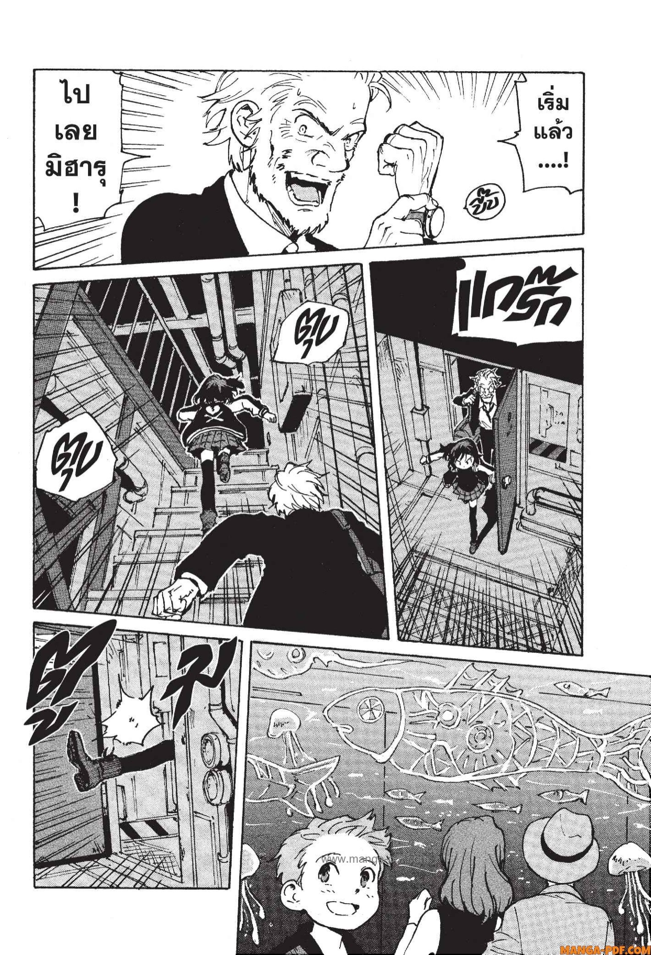 Candy 6 (24)