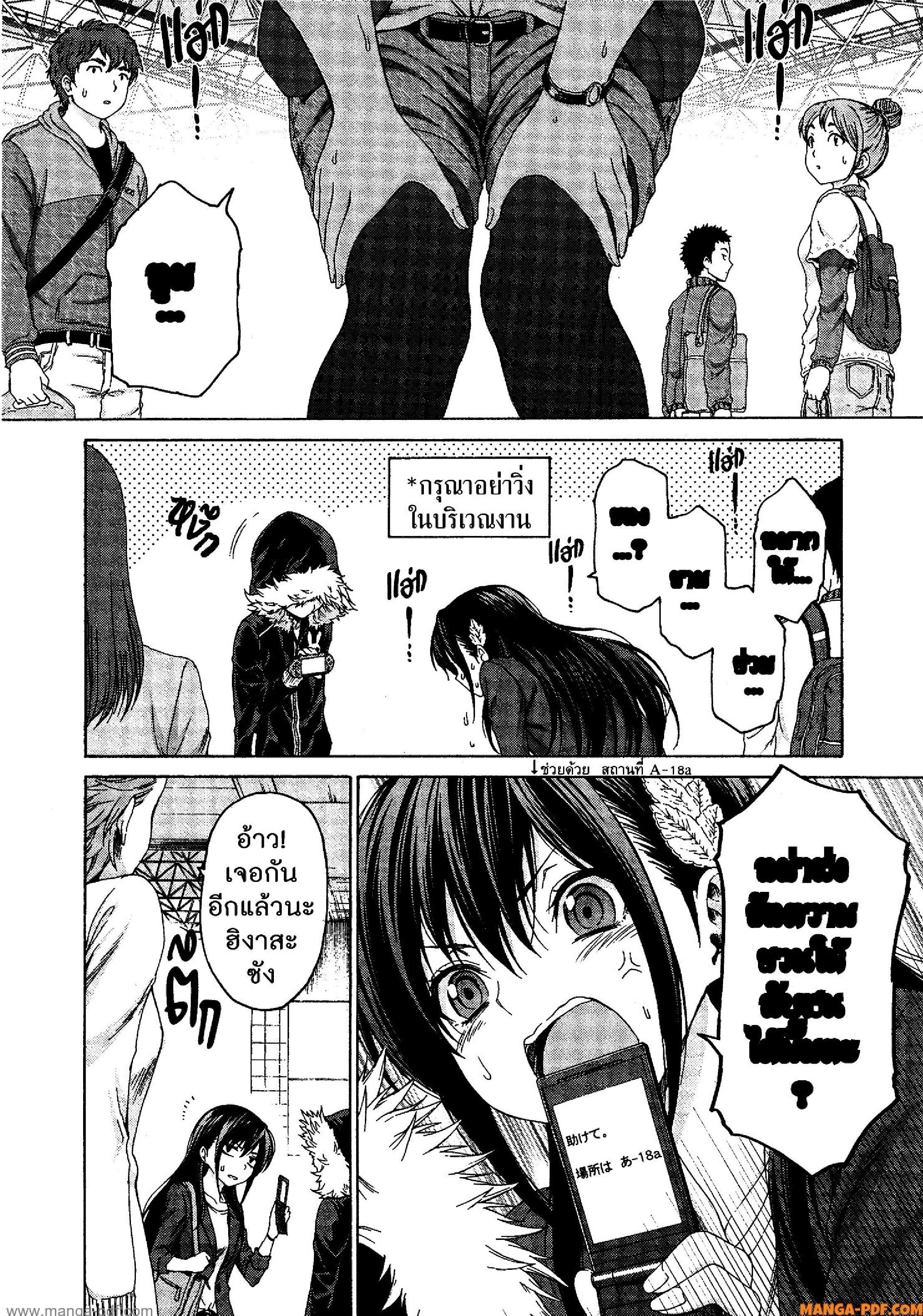 Man Ken 10 (6)