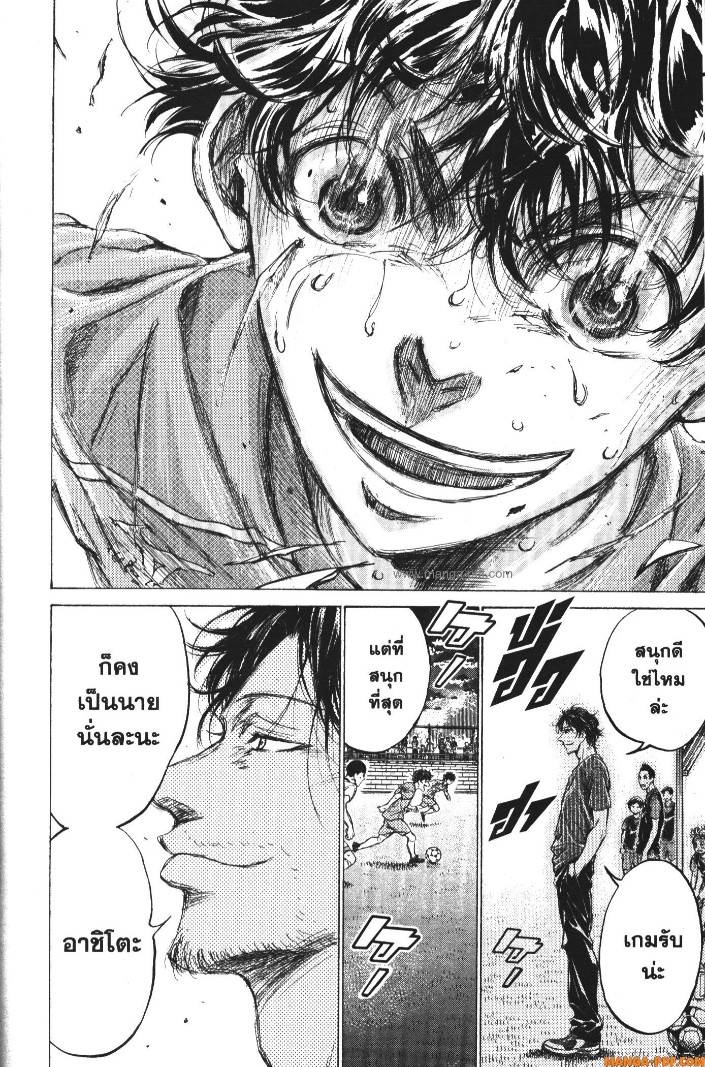 Ao Ashi แข้งเด็กหัวใจนักสู้ 162 (18)