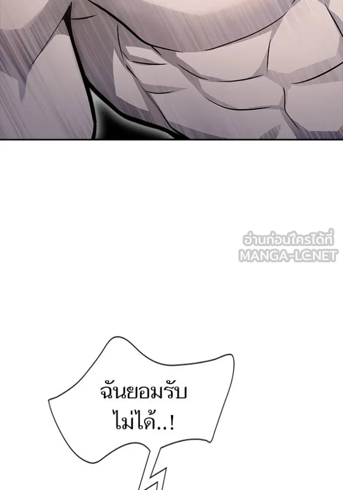 Tower of God 649 195
