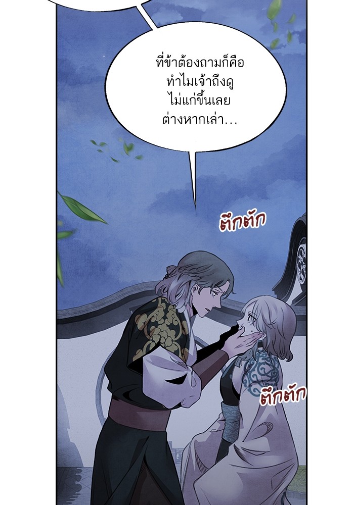 46 (6)