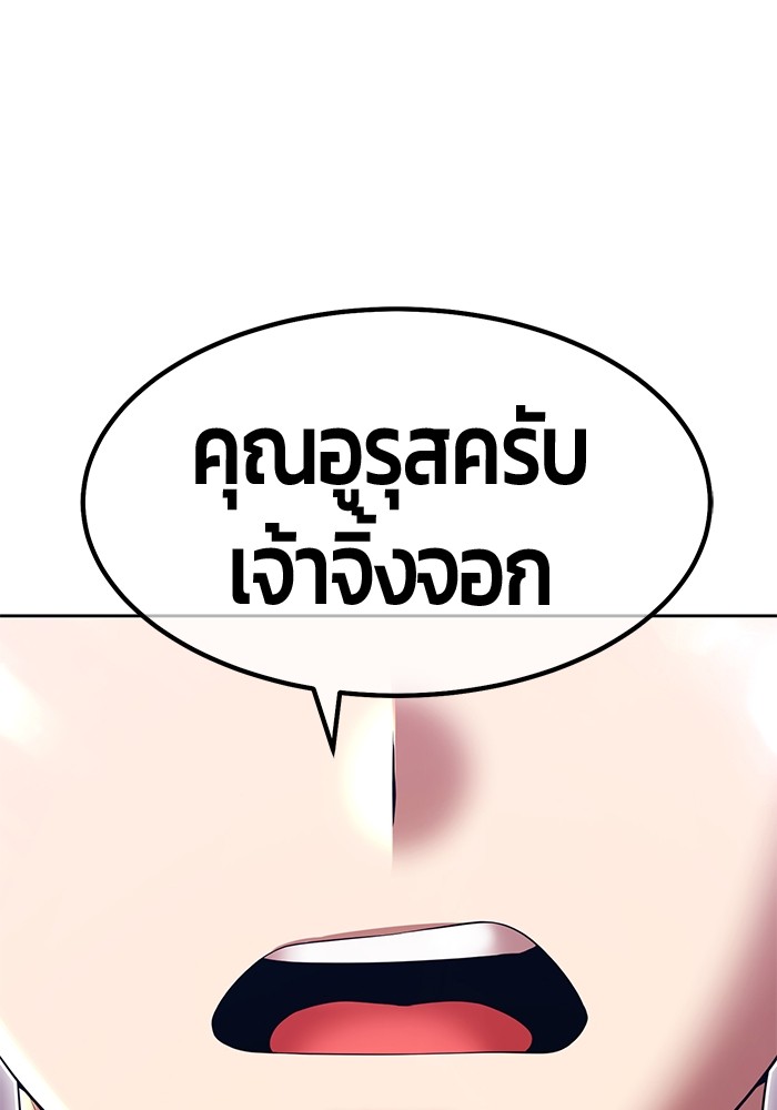 115 (155)