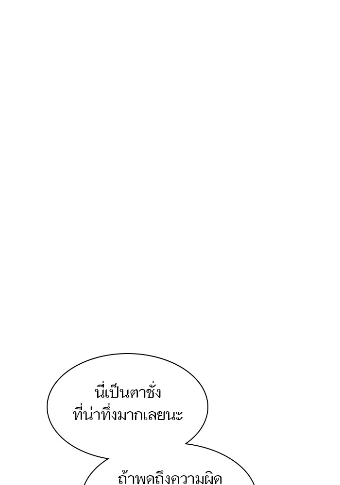 632 (49)