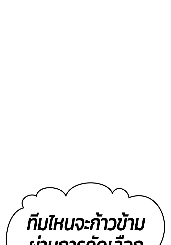 111 (30)