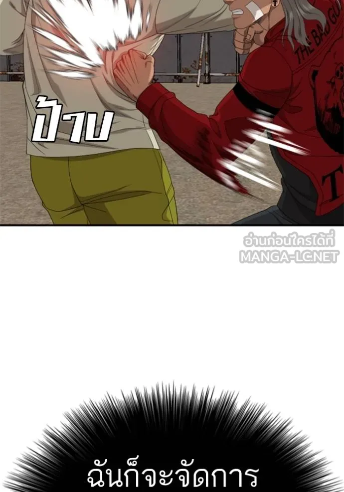 Bad Guy 235 019