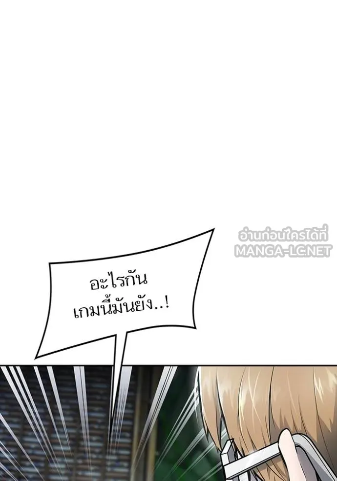 Tower of God 649 132