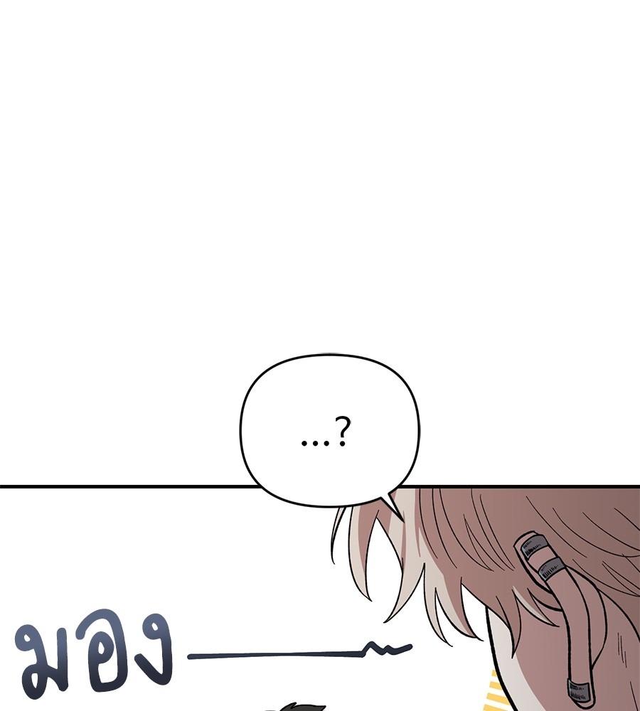 Childhood Friend Complex 19 (58)