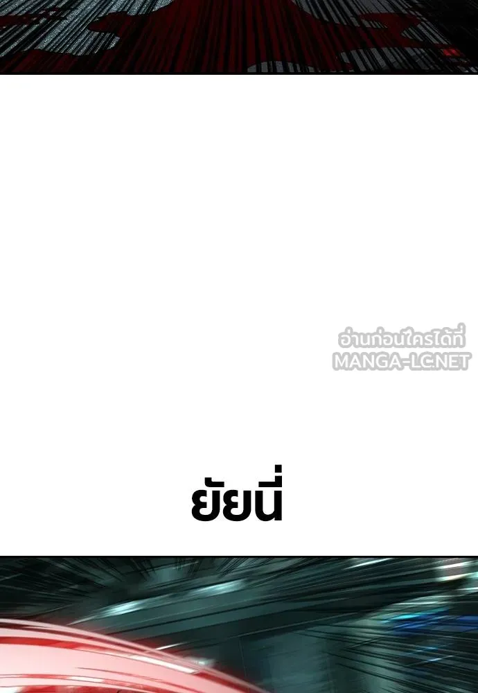 Jungle Juice 136 123