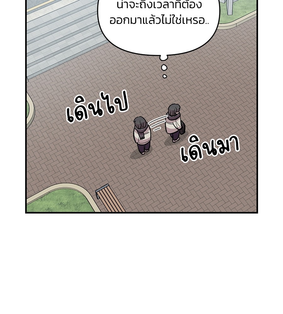 Childhood Friend Complex 41 (108)