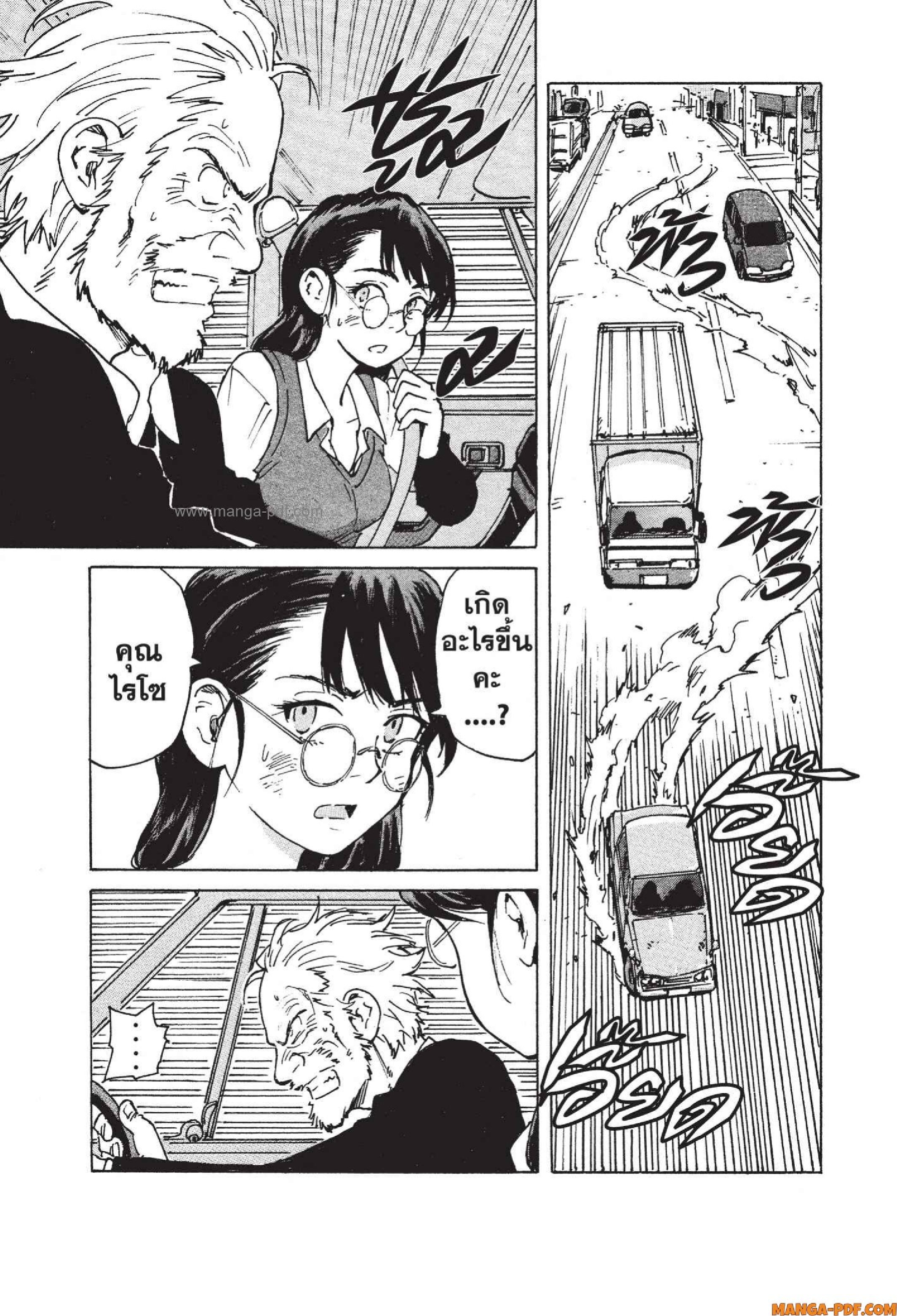 Candy 12 (5)
