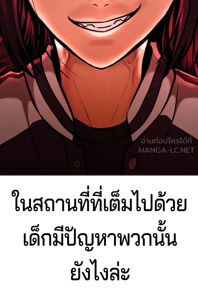 Gu Sera 1 285