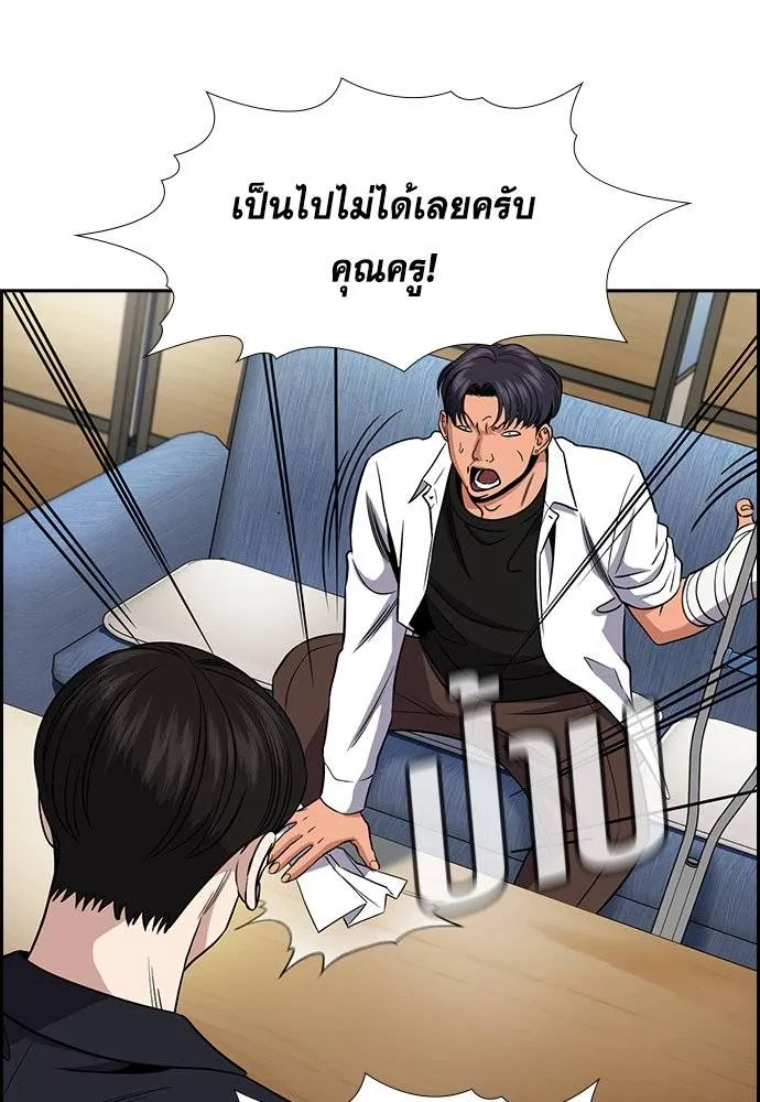 True Education 182 037