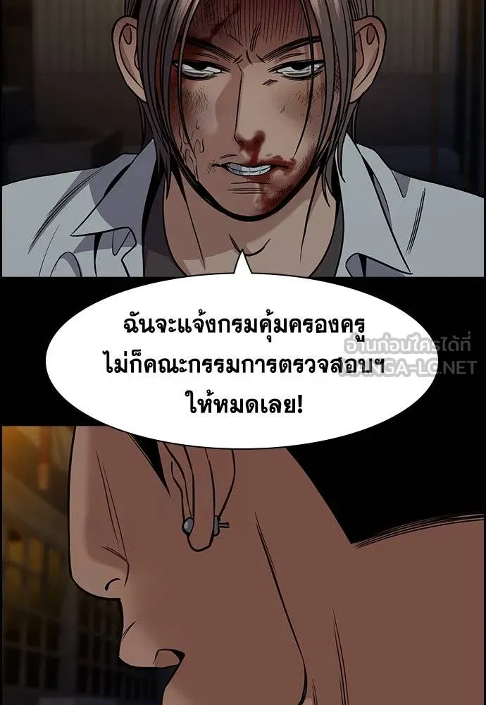 True Education 177 072