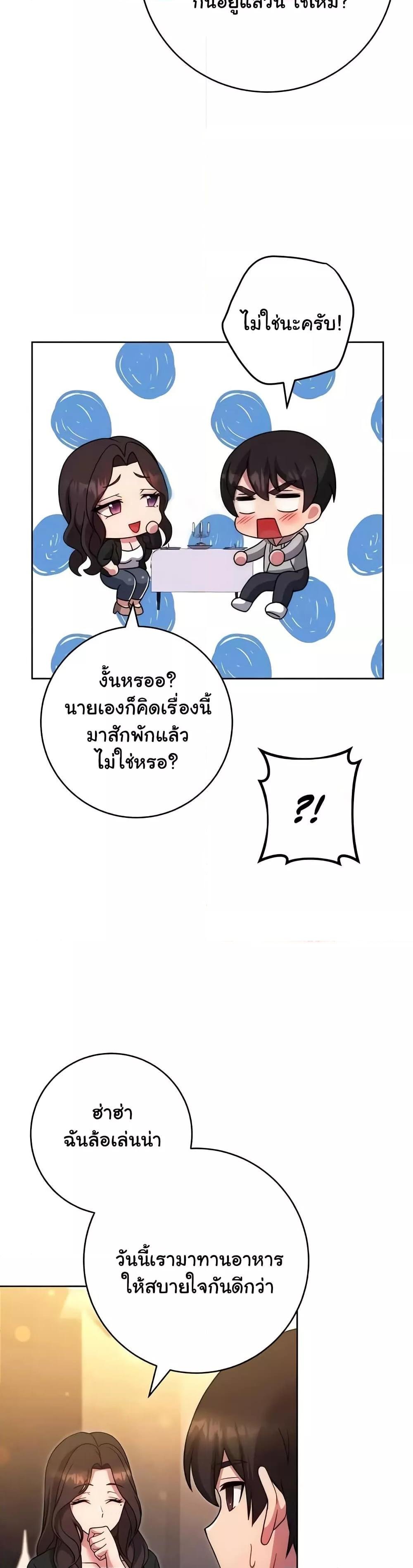 Love Choice 31 (8)
