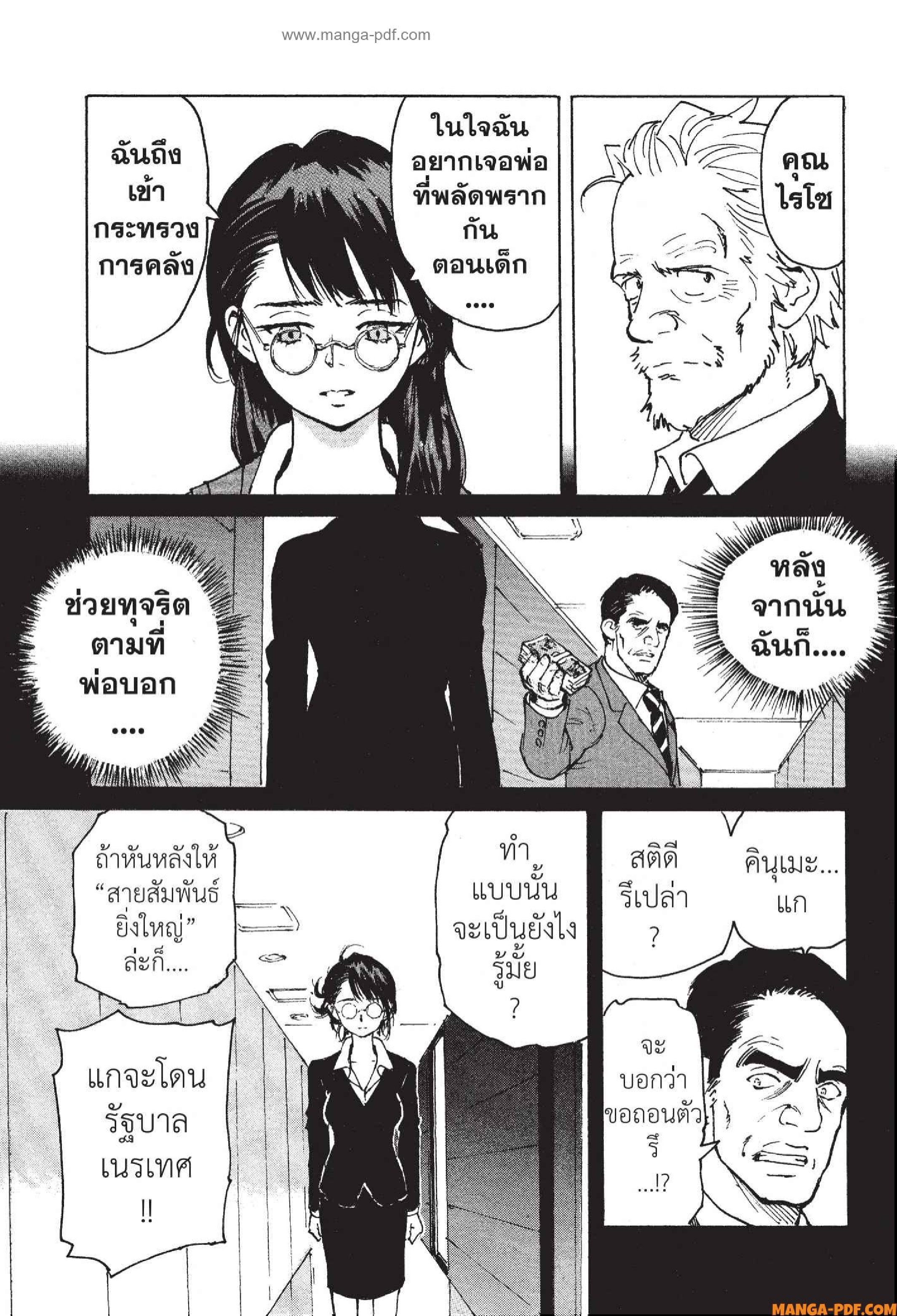 Candy 8 (35)