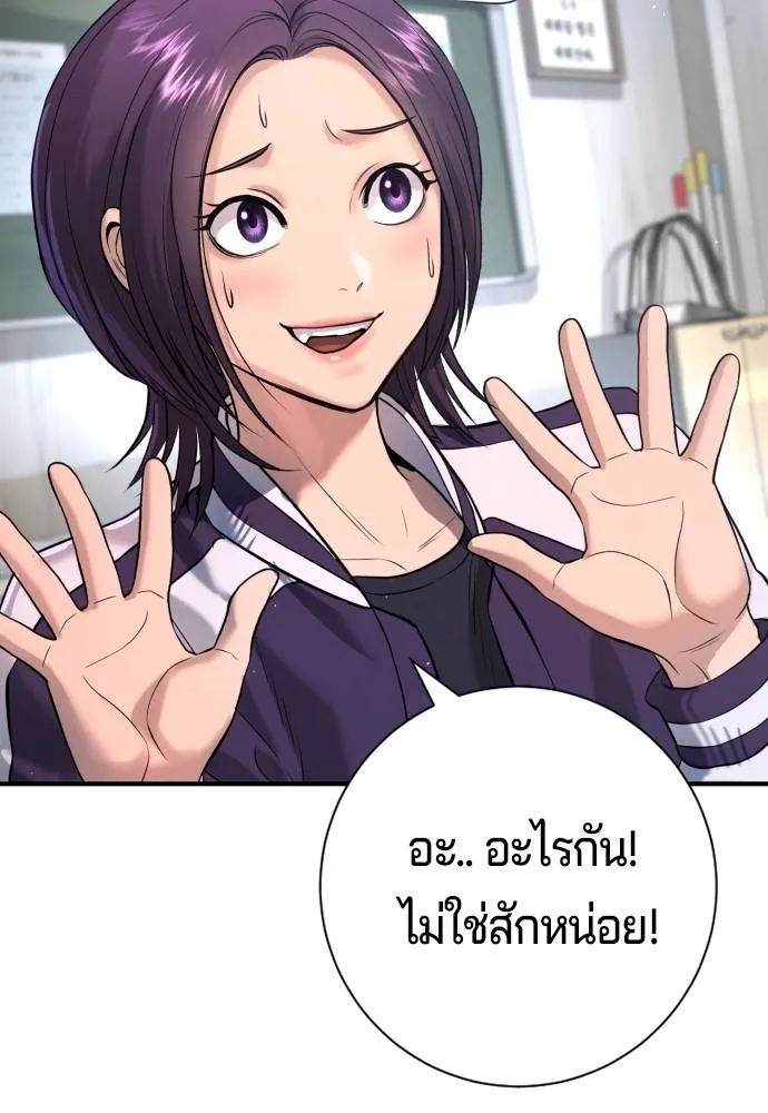 Gu Sera 5 028