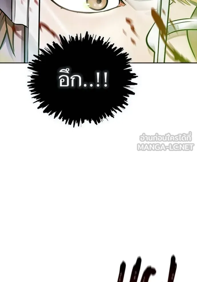 Tower of God 638 306