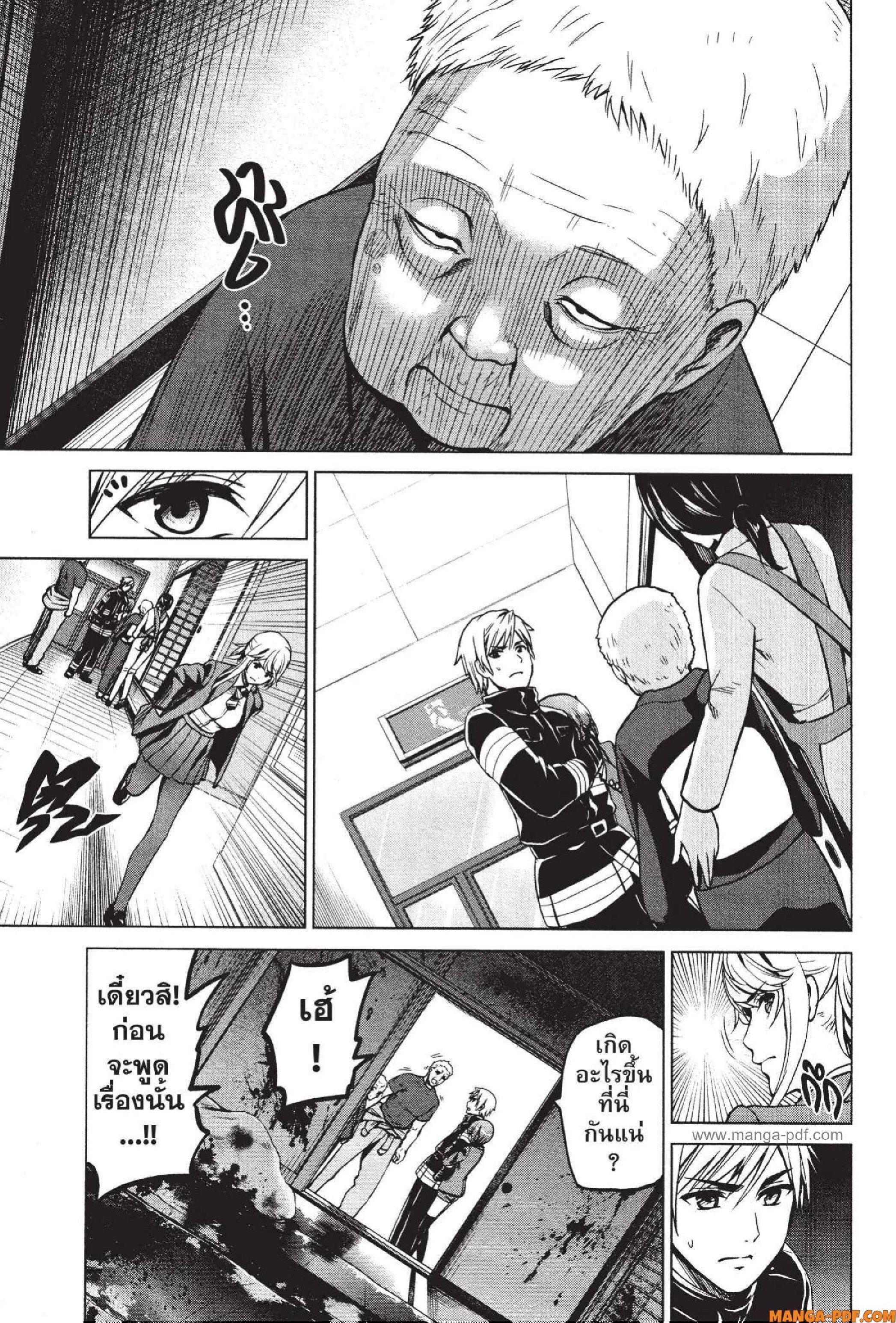 INFECTION 44 (7)