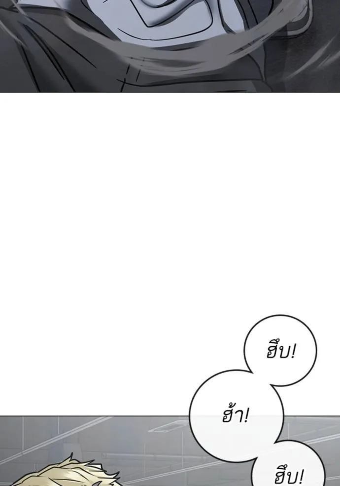 Reality Quest 146 103
