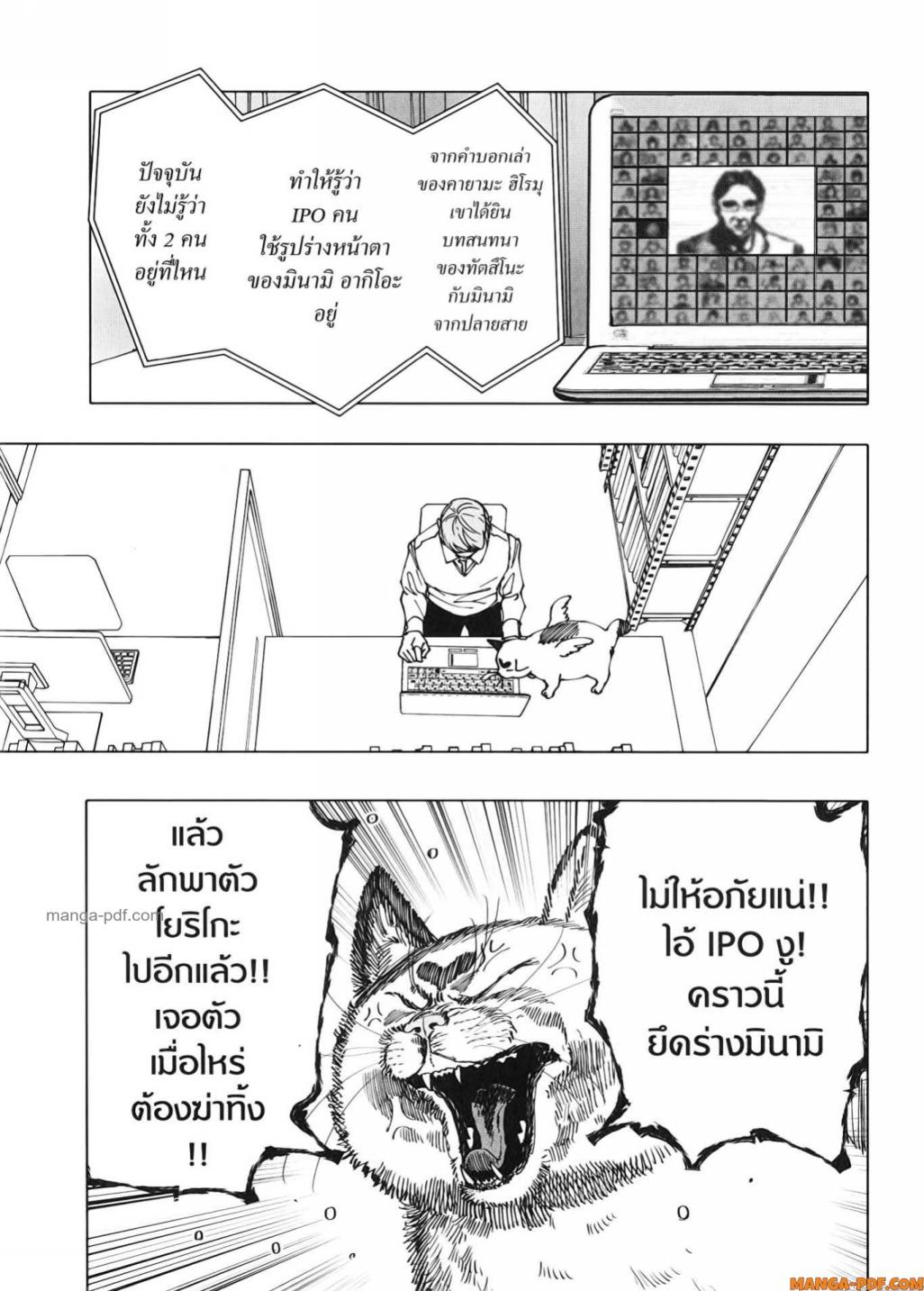 After God 26 (3)