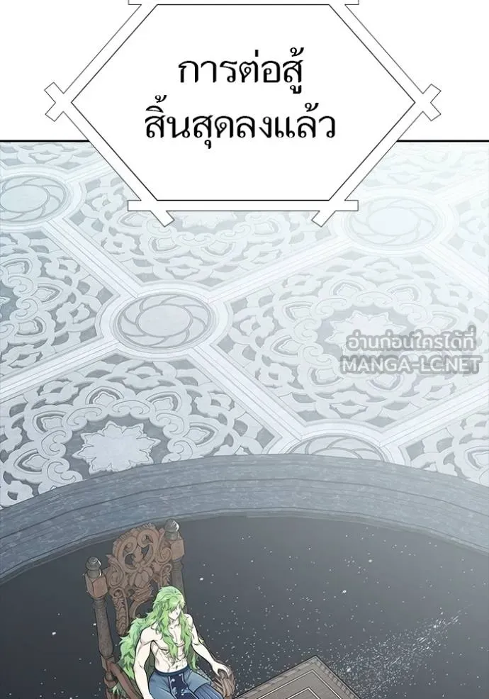 Tower of God 650 078