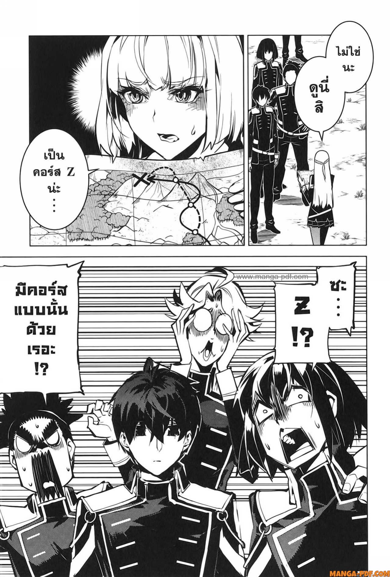 Tensei Kenja no Isekai Life 64 (31)