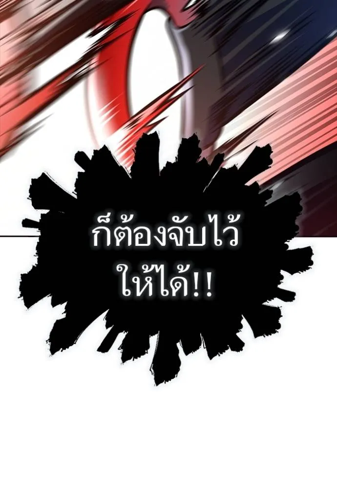 Tower of God 641 397