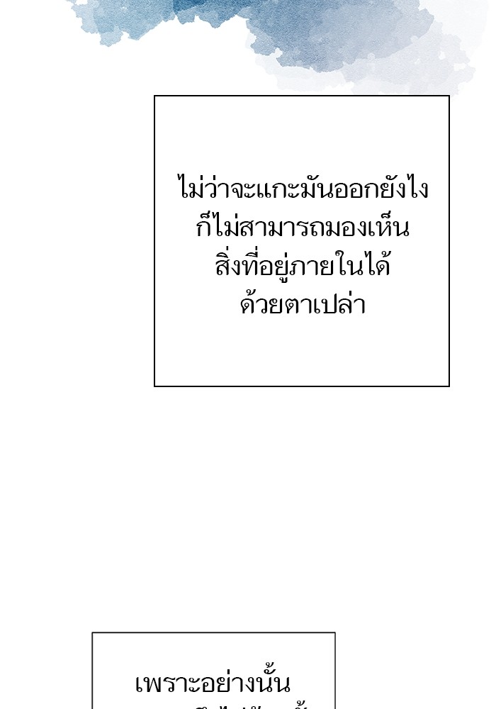 632 (79)