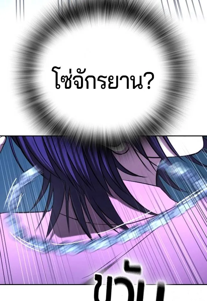 Gu Sera 14 043