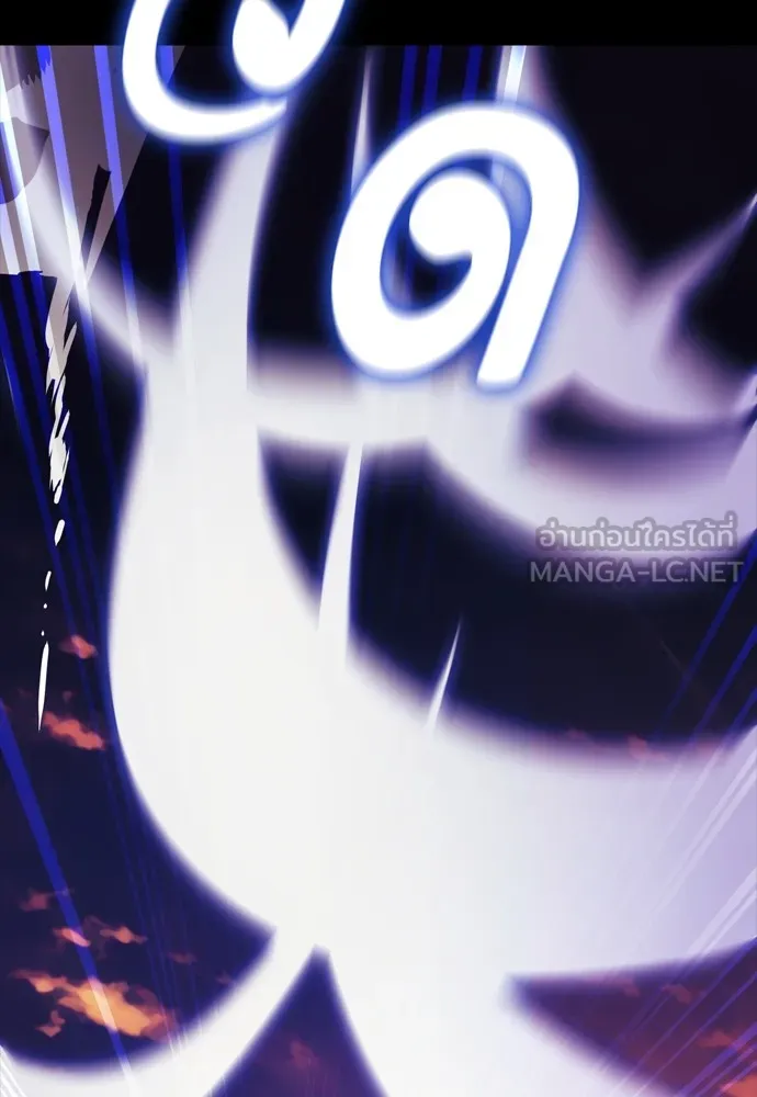 Reincarnation Path of The Underworld King 43 057