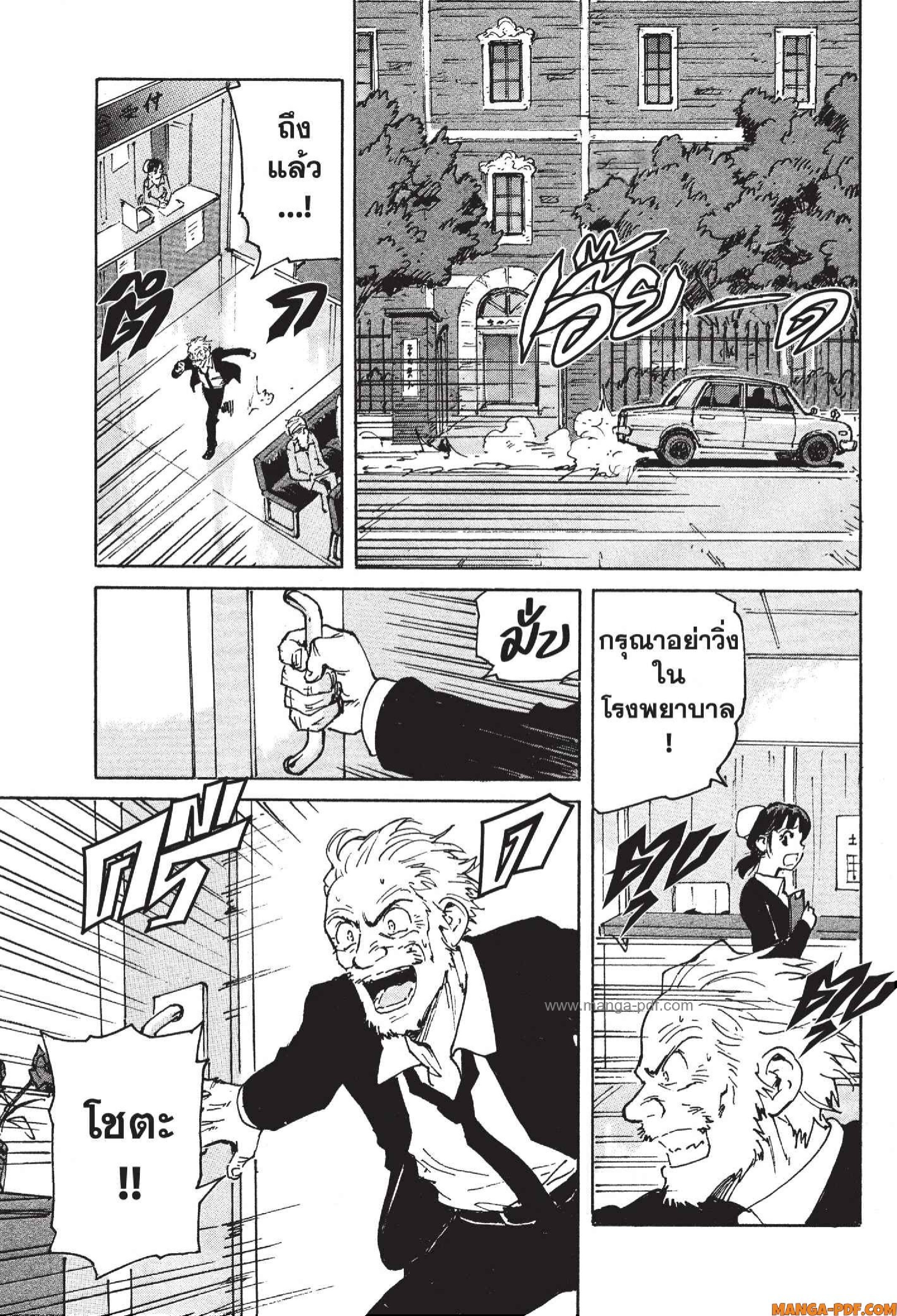 Candy 11 (37)