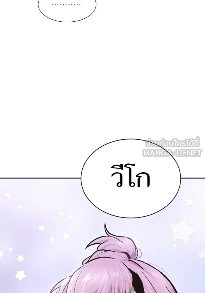 Tower of God 640 039