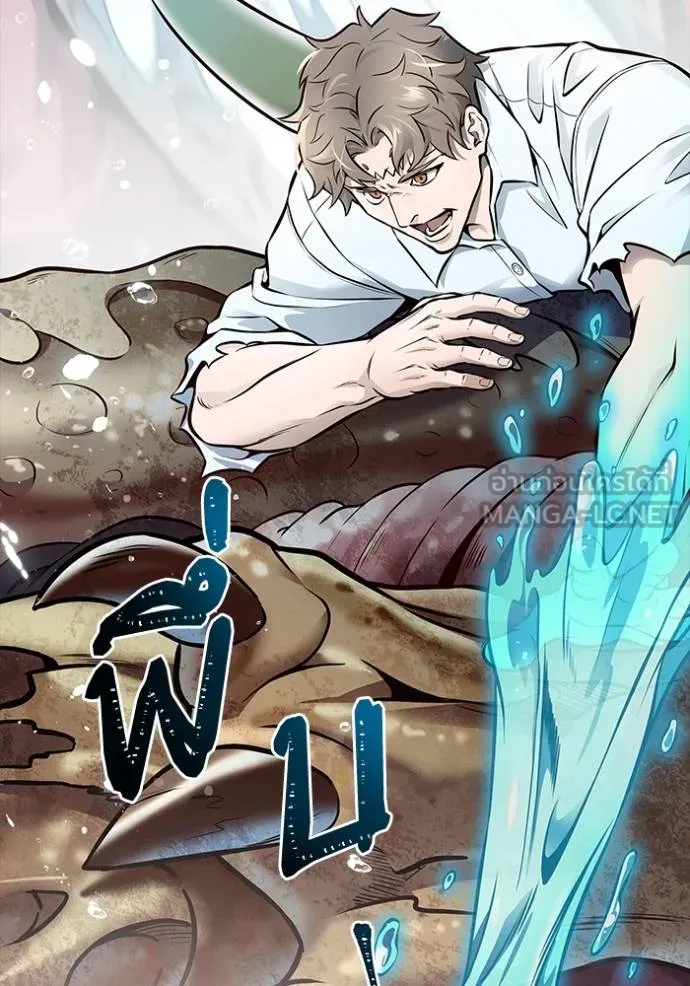 Tower of God 636 270