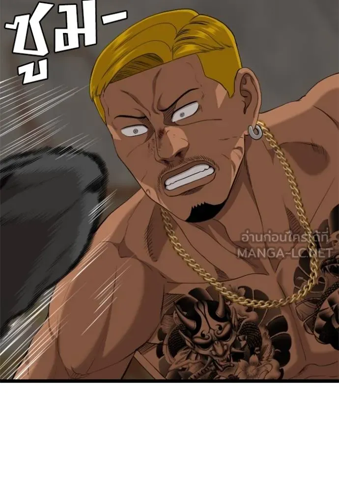 Bad Guy 233 117