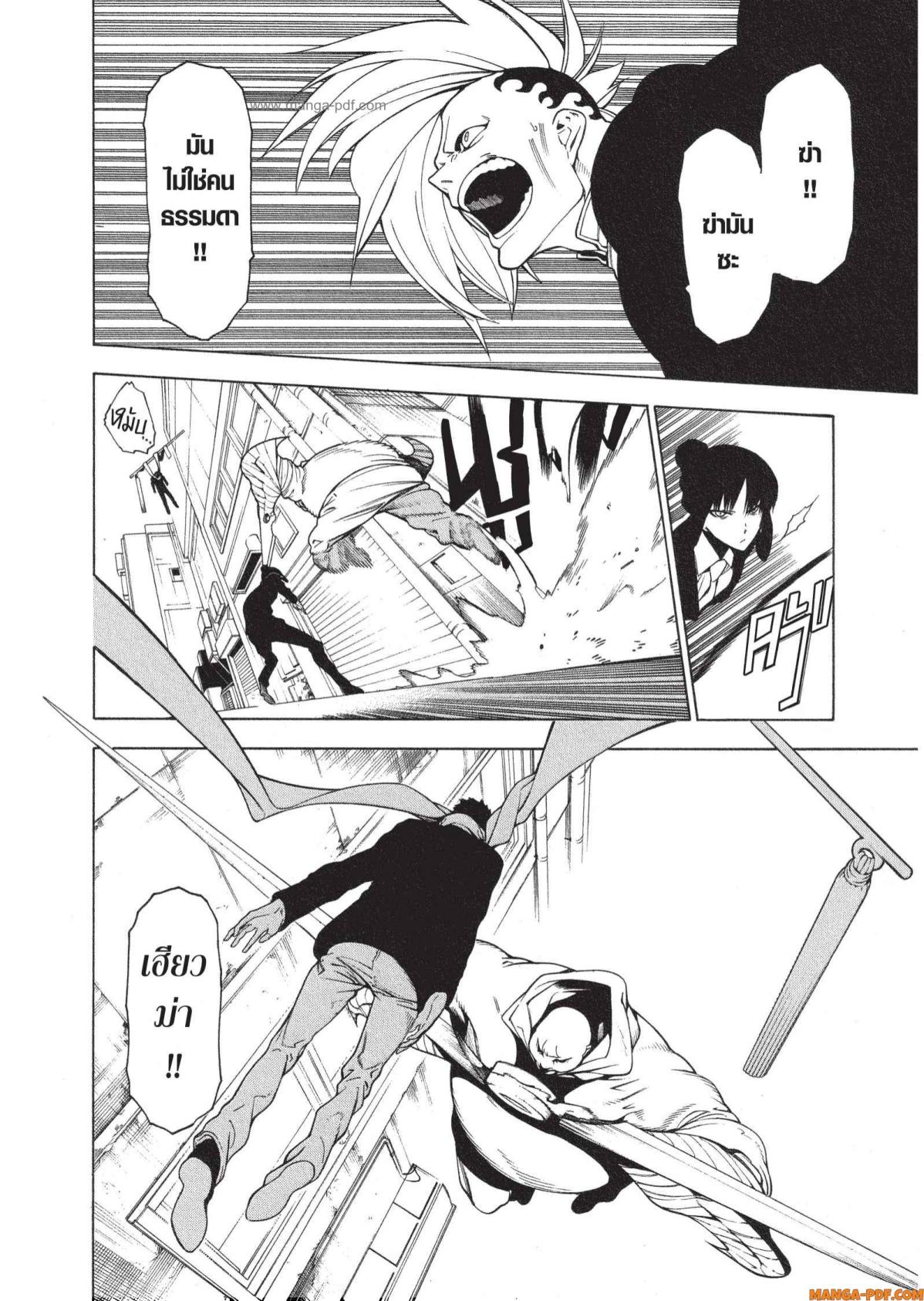 Mononogatari 5 (18)