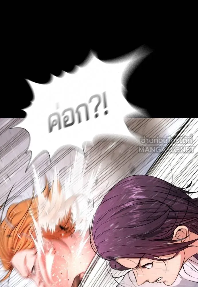 Gu Sera 6 123